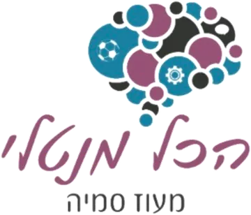 הכל מנטלי – מעוז סמיה